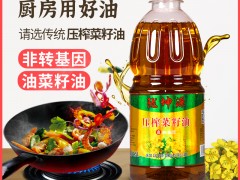 1.5L菜籽油